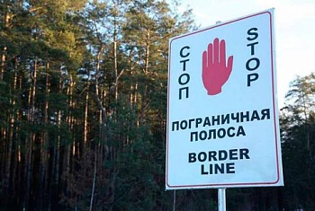 Гомельская пограничная группа призывает жителей района быть бдительными.