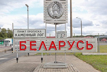 Сморгонская пограничная группа информирует