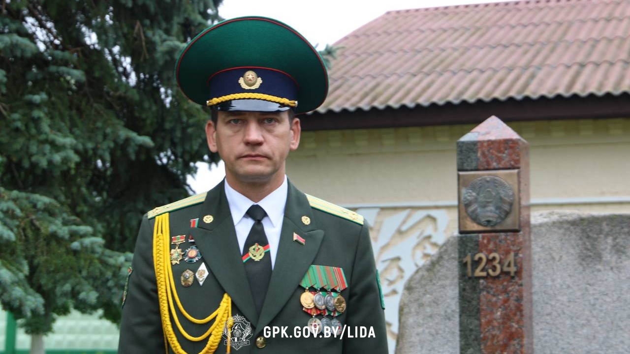 На должность заместителя начальника Лидского пограничного отряда назначен  полковник Филиппский Александр Александрович