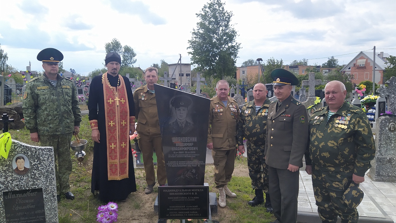 Военнослужащие Пинского погранотряда произвели забор земли с мест захоронения пограничников, уроженцев Беларуси погибших в Афганистане