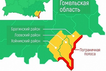 Посещение пограничной полосы в Гомельской области временно ограничат