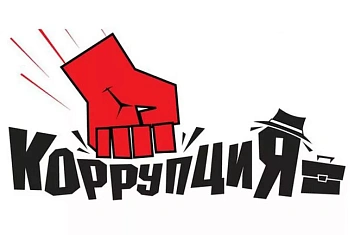 Заседание комиссии войсковой части 2007 по противодействию коррупции