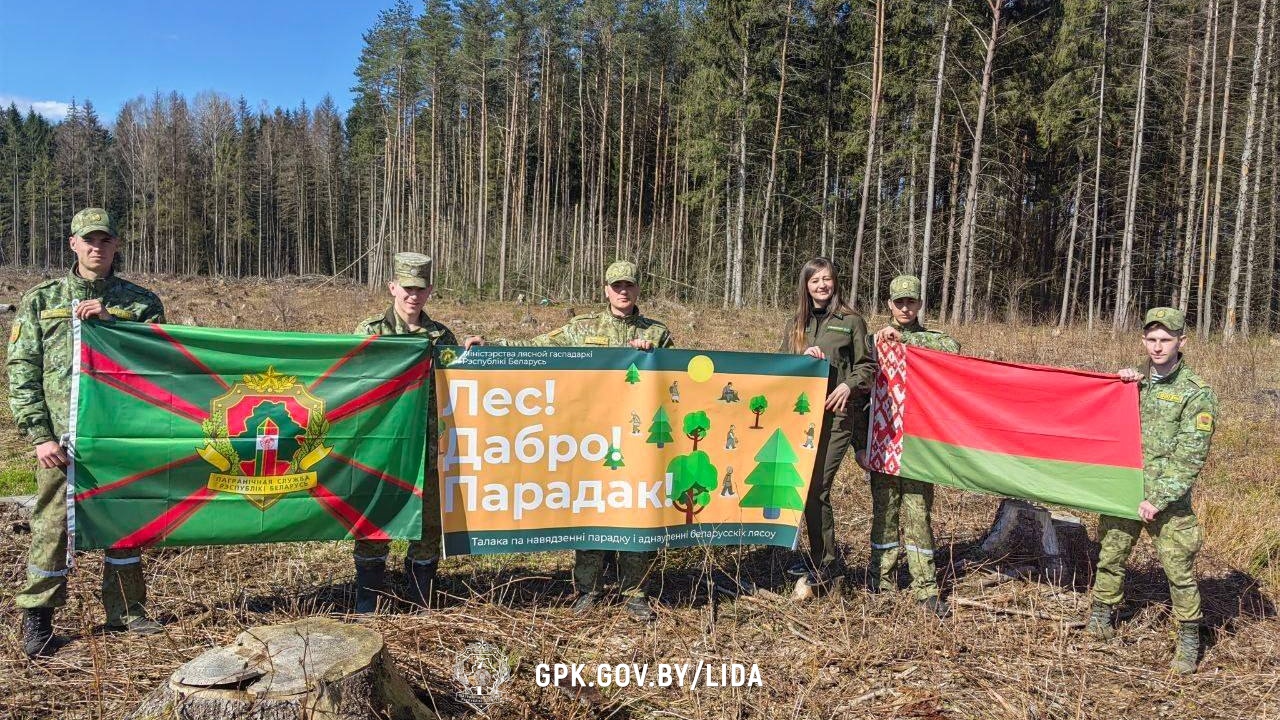 Рубежи Родины становятся зеленее: масштабная акция «Лес! Добро! Порядок!»