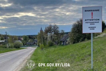 ЛИДСКИЙ ПОГРАНИЧНЫЙ ОТРЯД ИНФОРМИРУЕТ: