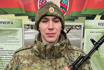 Личный путь витебчанина в пограничной службе