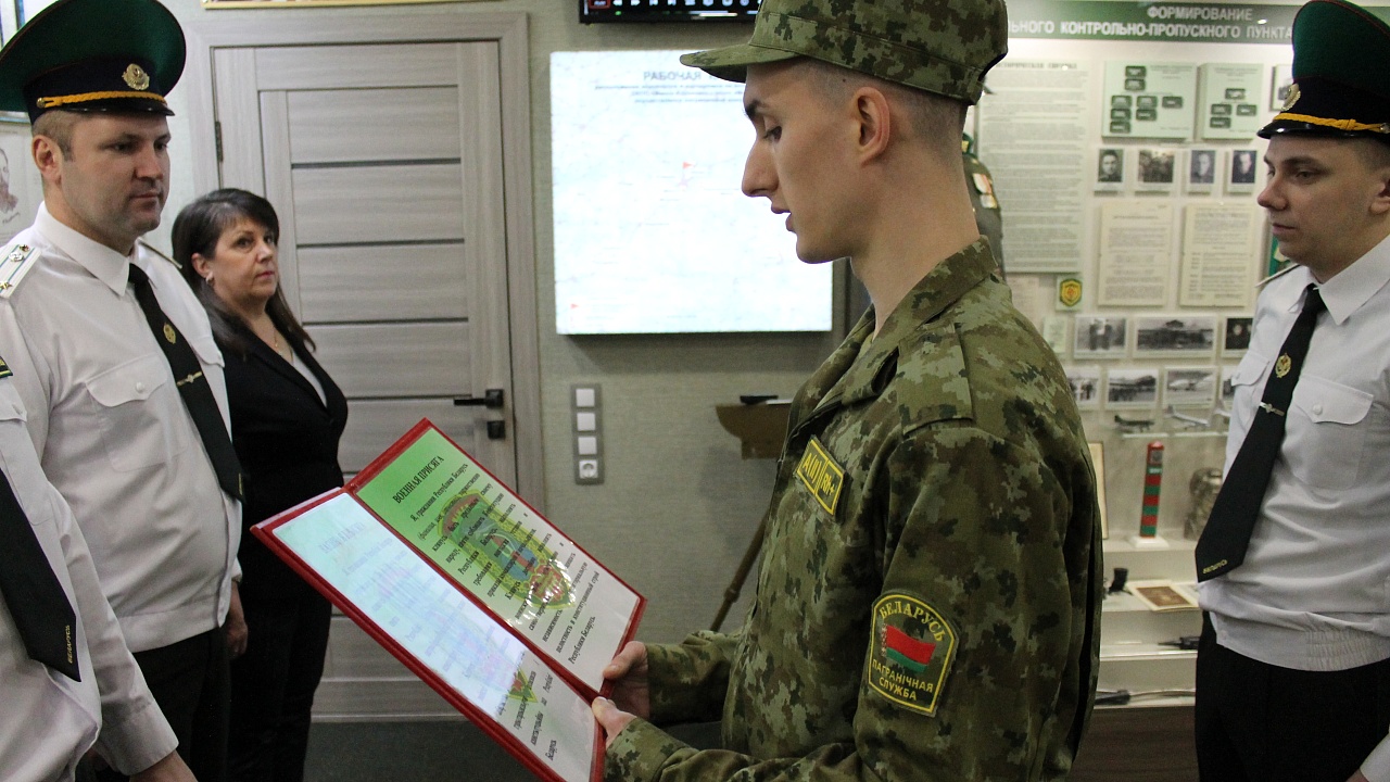 Ритуал принятия военной присяги состоялся в отряде пограничного контроля "Минск"