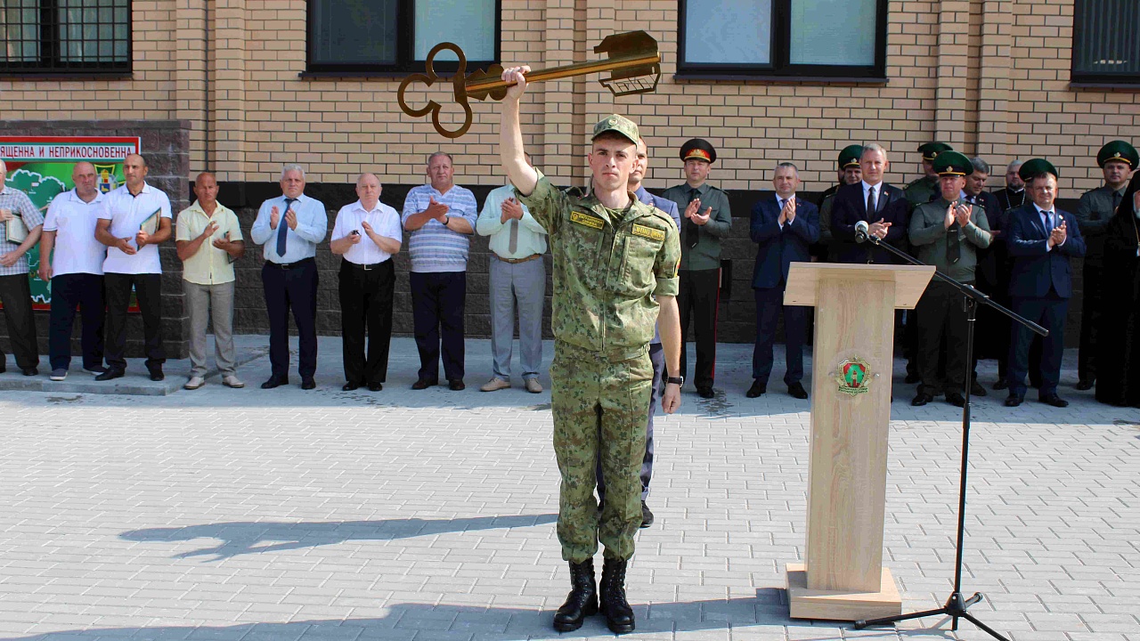 Открыт новый комплекс пограничной заставы Гомельской пограничной группы