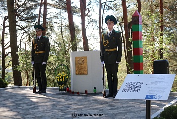 Не сделали ни шагу назад. В Гродно после реконструкции открыли памятник курсантам-пограничникам