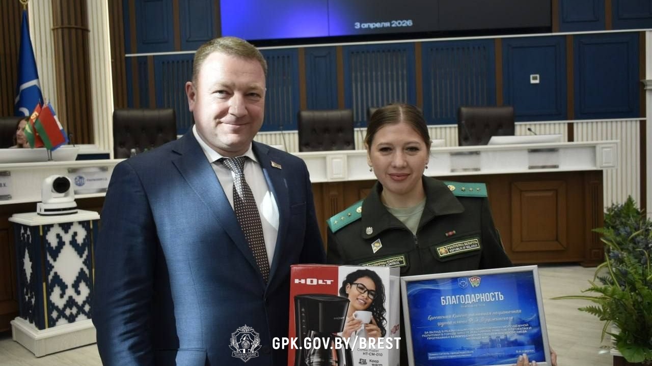 Ячейка Брестской Красназнамённой пограничной группы имени Ф.Э. Дзержинского отмечена на Пленуме городского комитета ОО БРСМ