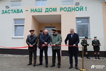 Обновленную пограничную заставу «Крейванцы» открыли в Ошмянском районе у белорусско-литовской границы