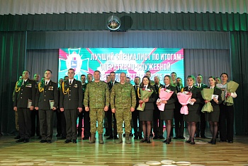 Итоги года подведены