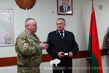 Награждение сотрудников национального парка