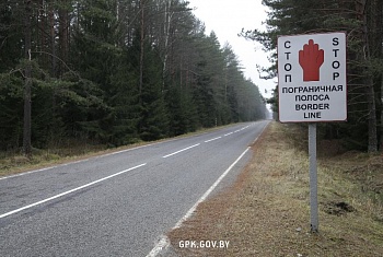 Пограничники продолжают либерализацию вопросов пребывания граждан в погранзоне и погранполосе