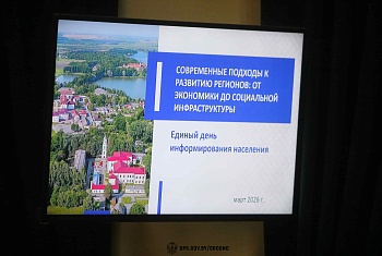 Единый день информирования прошел в Гродненской пограничной группе