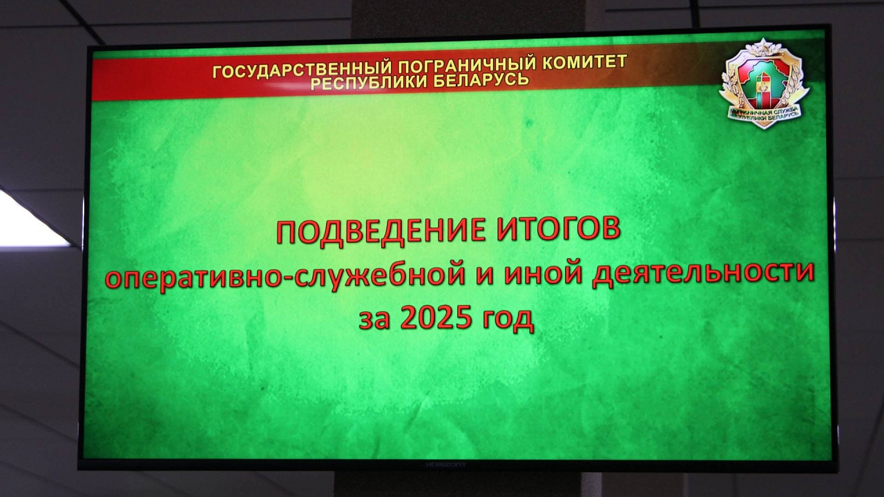 Равнение на лучших