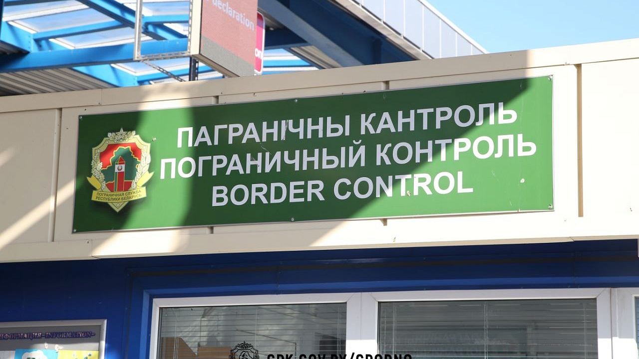 Гродненская пограничная группа приглашает на военную службу