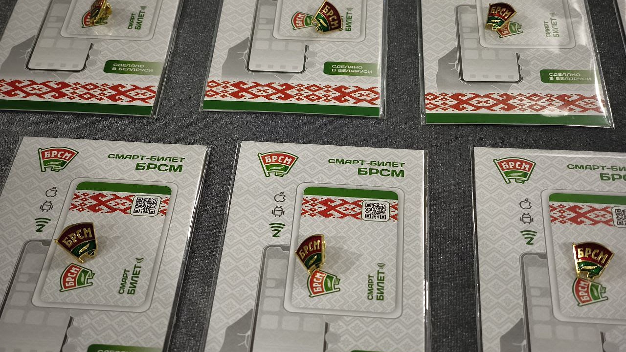 Торжественное вручение молодежных билетов в Пинском погранотряде