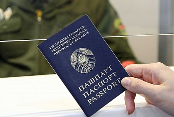 Сотрудники отряда пограничного контроля «Минск» рекомендуют внимательно проверять перед поездкой документы, необходимые для выезда ребенка за границу