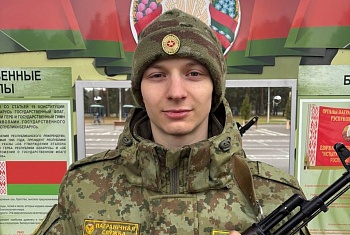 Чувствую причастность к безопасности страны