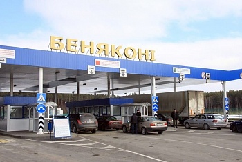 Вниманию граждан, выезжающих в Литву через пункт пропуска «Бенякони»!