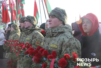 «Свобода. Мир. Созидание»