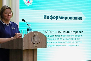 Будущее страны формируется сегодня