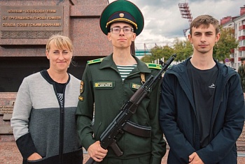 Когда защита границы — семейное дело!