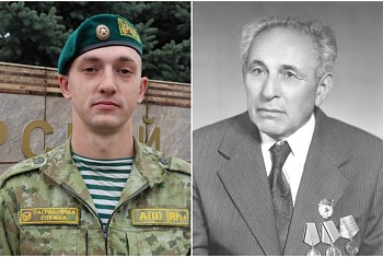 Помним и гордимся