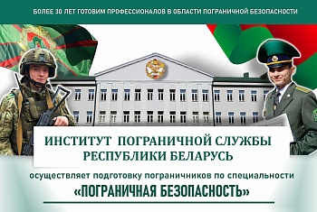 Выбирай профессию правильно!