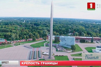 Брест – пограничный город с 1000-летней историей