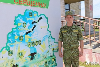 «Мой долг — быть там, куда позовет служба».