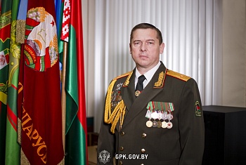 Поздравление Председателя Госпогранкомитета Республики Беларусь с Днем образования воинской части
