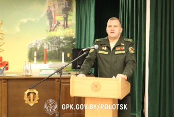 Единый день информирования