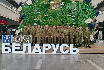 Пинские пограничники побывали на выставке достижений "Моя Беларусь"