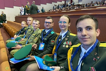 Пограничники Мозыря приняли участие в 46-м Съезде БРСМ