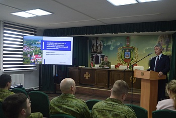 Единый день информирования