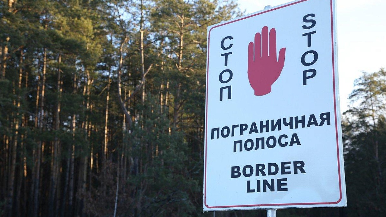 О сроке действия пропусков в пограничную зону и пограничную полосу 