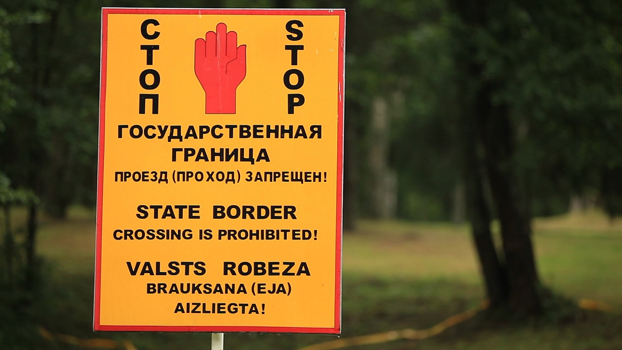 В Браславском районе задержан нарушитель границы