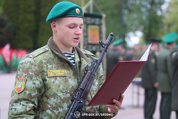 Пограничники приняли Военную присягу