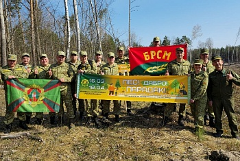 Лес! Добро! Порядок!