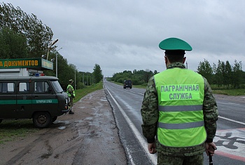 Соблюдайте правила пограничного режима!