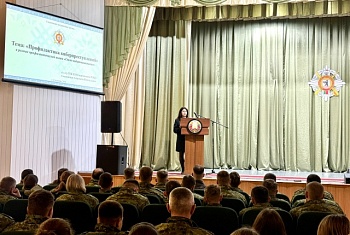 Стоп кибермошенникам!