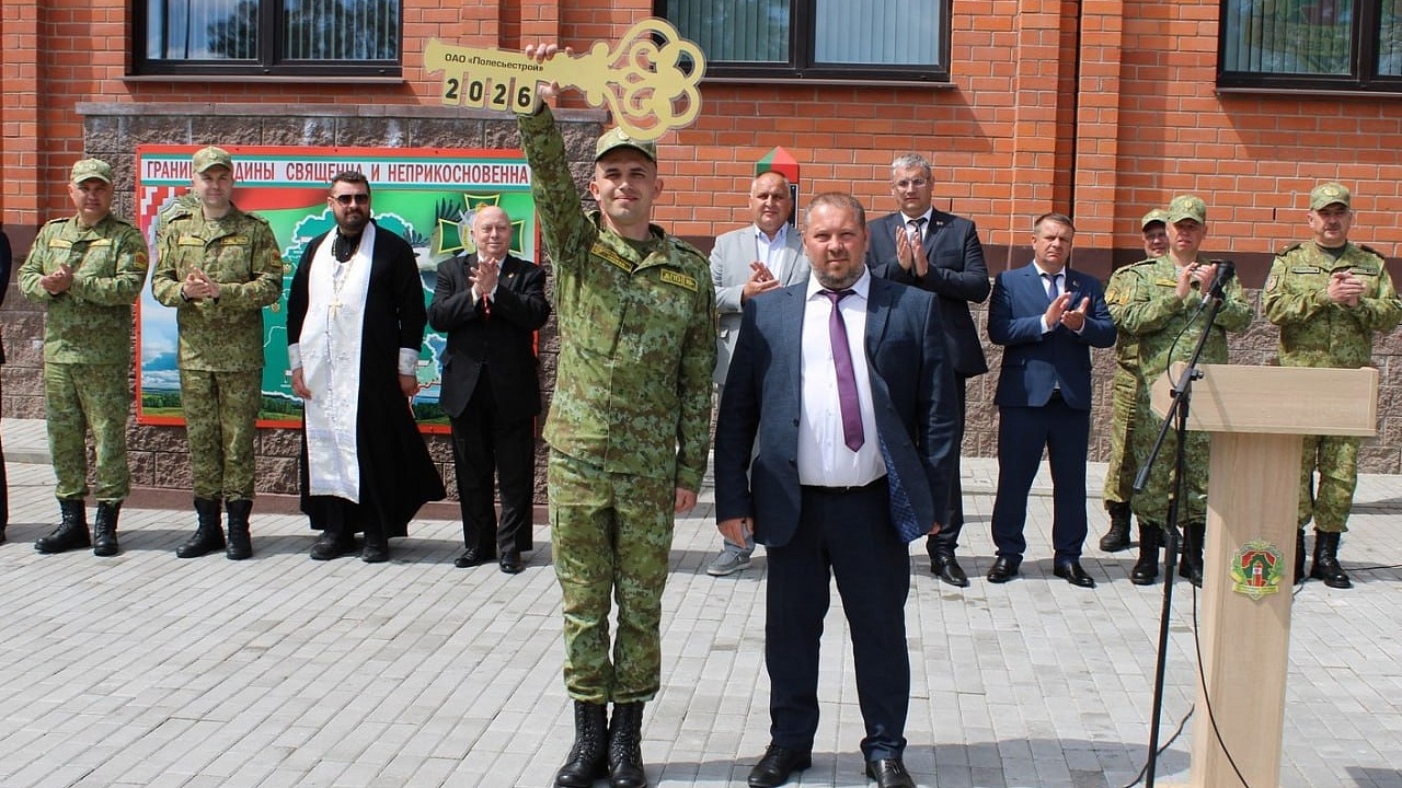 Под надежной охраной