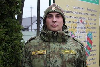 Клетчанин Александр Пшебик – на охране рубежей своей страны