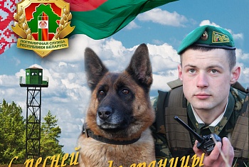 Поддержи акцию!