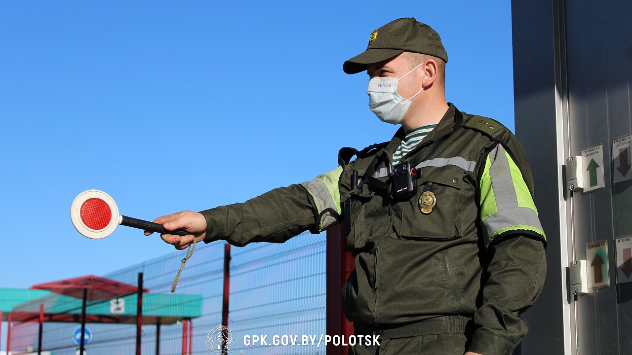 Режим в пункте пропуска Режим в пункте пропуска