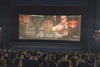 Пинские пограничники посетили премьеру фильма «Душа защитника»