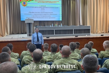В Брестской погрангруппе прошел Единый предупредительно-профилактический день