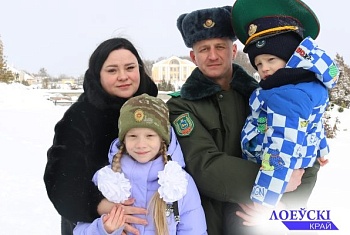 На защите границы и семьи