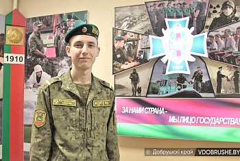 Вернусь домой отличным солдатом!